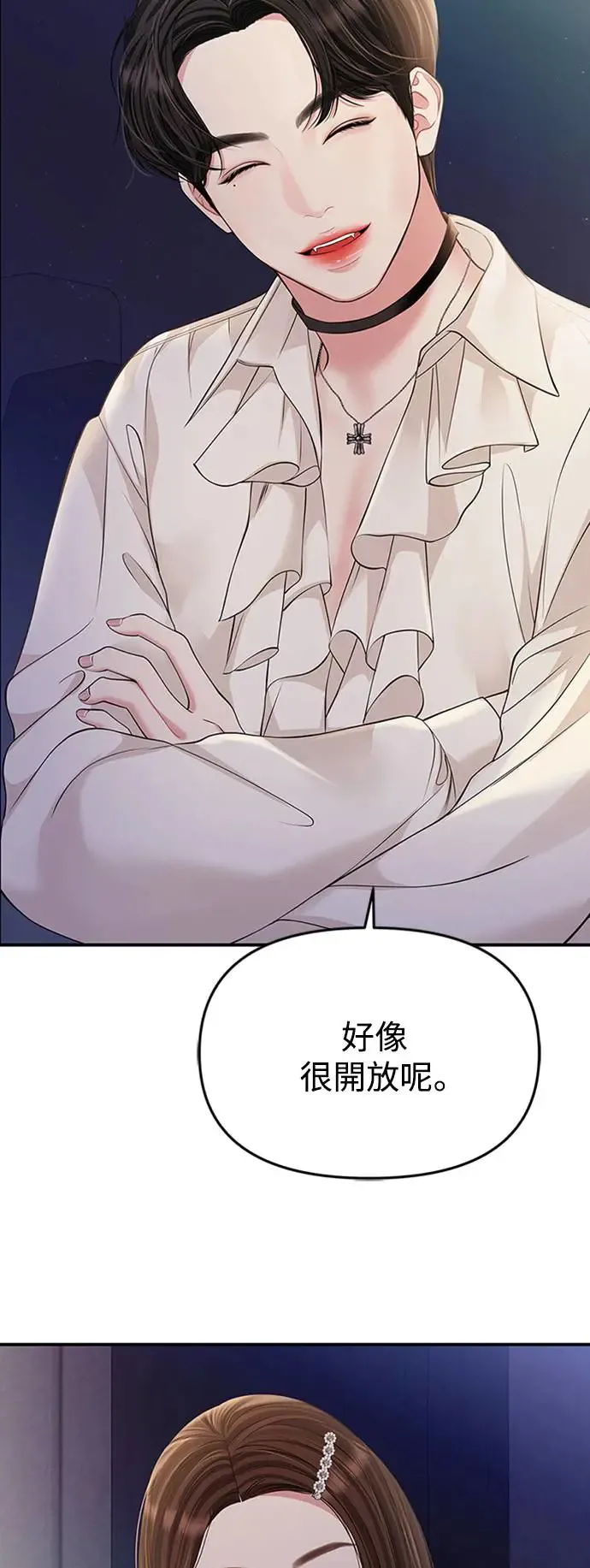 第131话 第55页