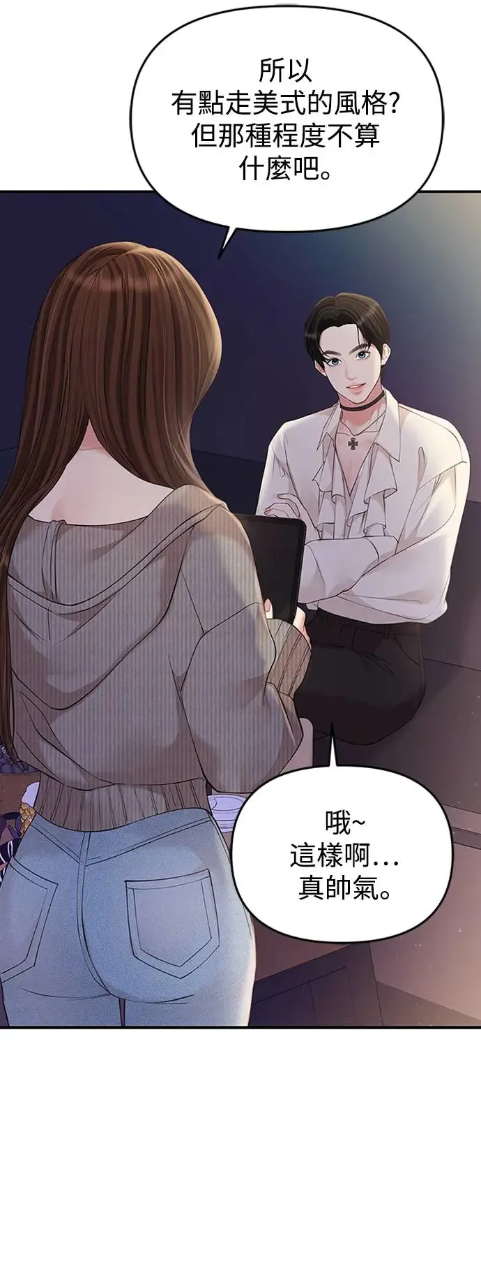 第131话 第57页