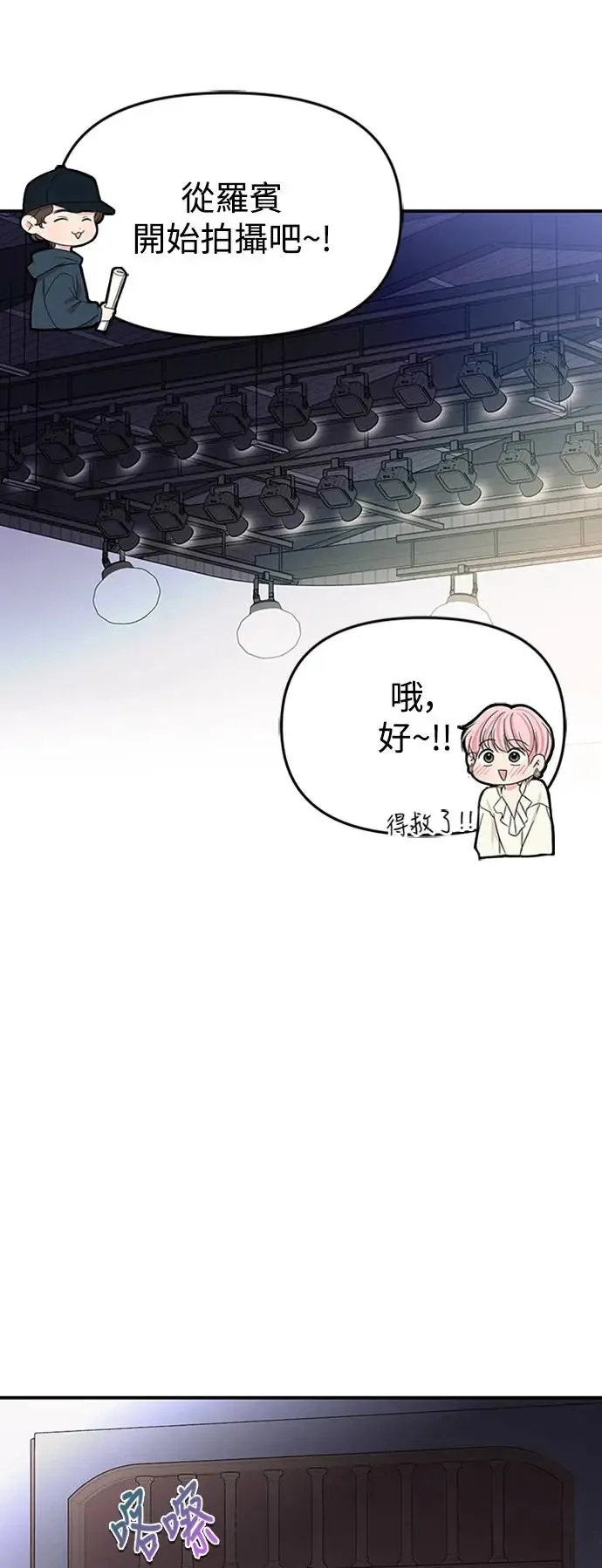 第131话 第59页