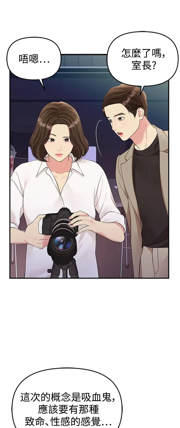 第131话 第62页