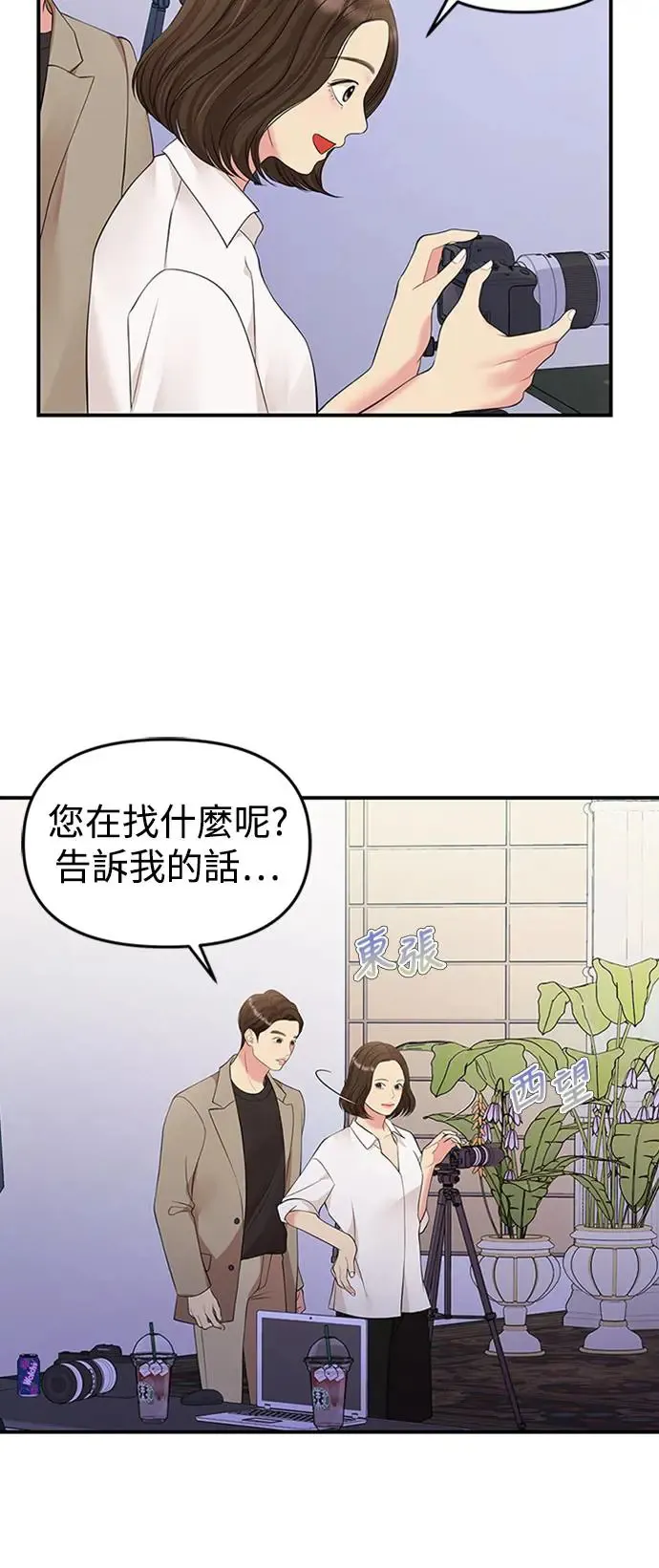 第131话 第64页
