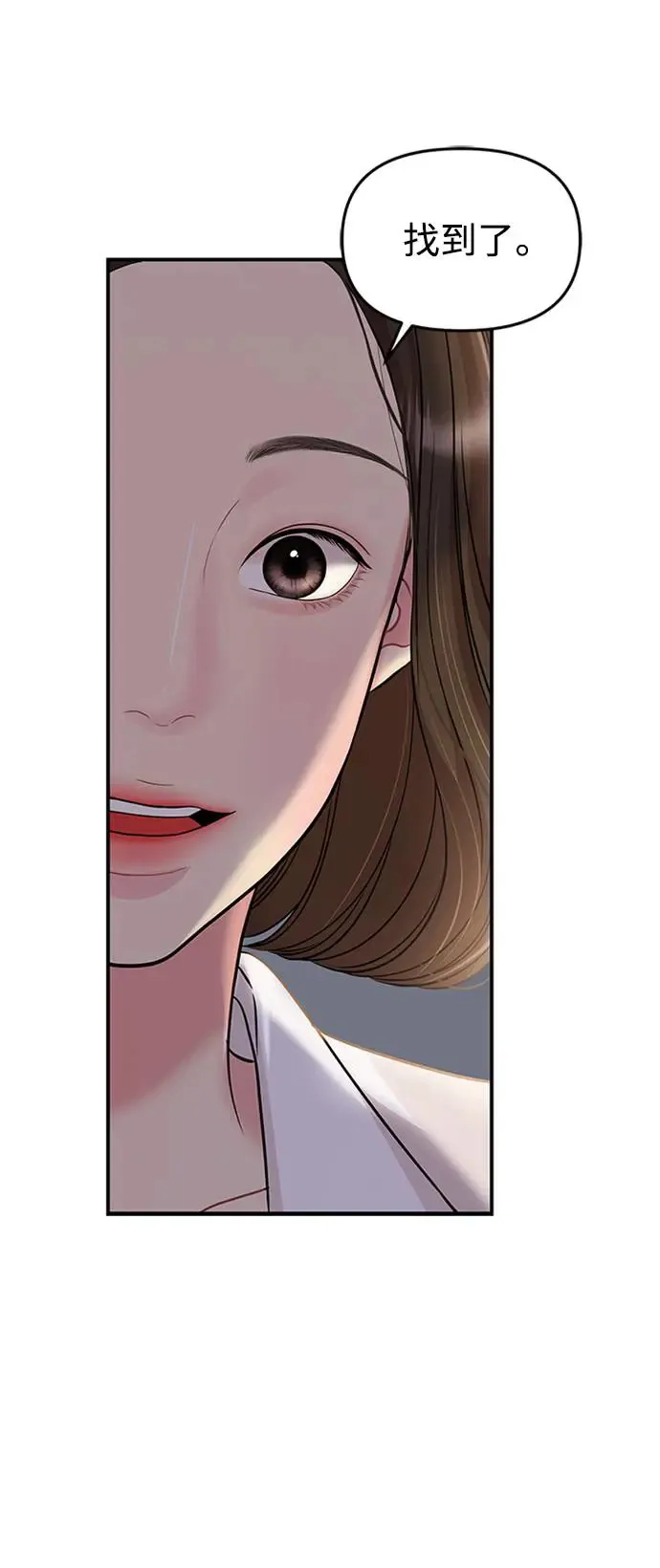 第131话 第65页
