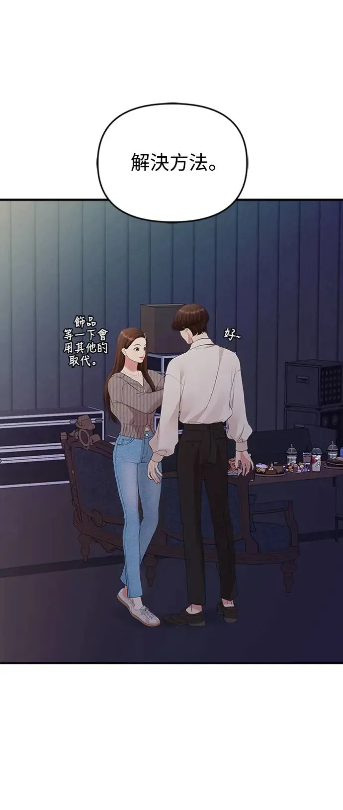 第131话 第66页