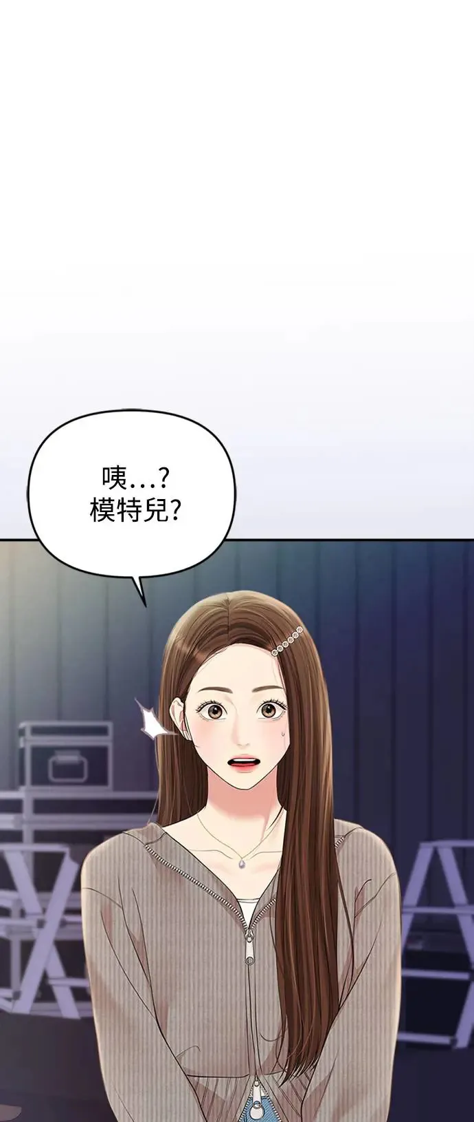 第131话 第67页