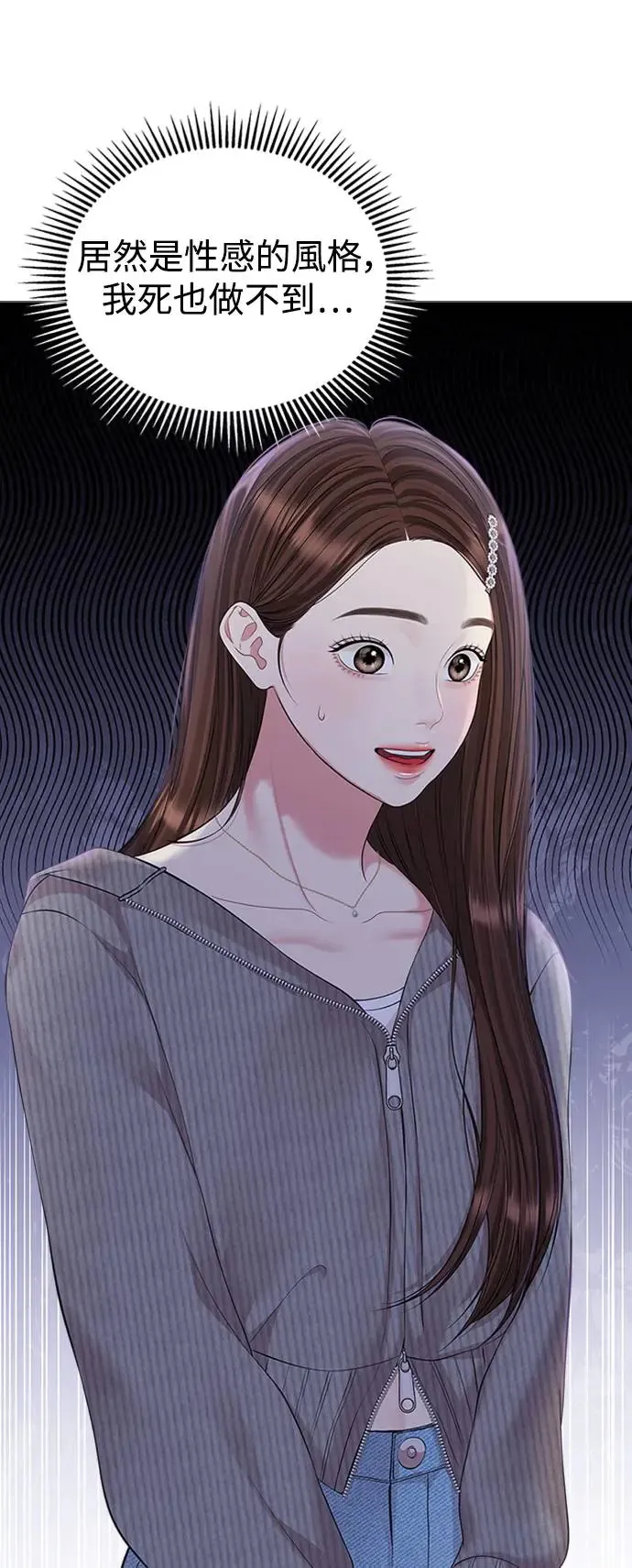 第131话 第71页