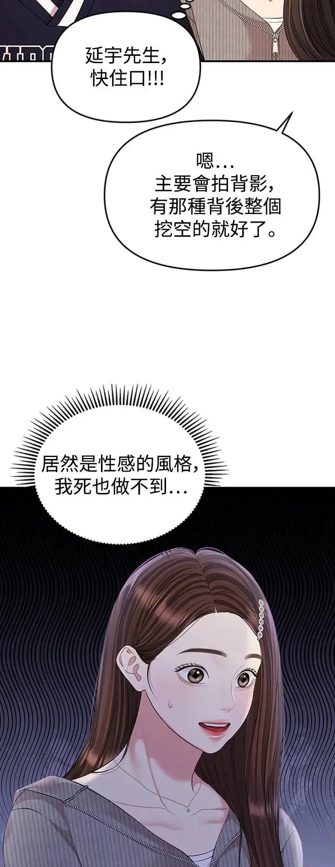 第132话 第4页