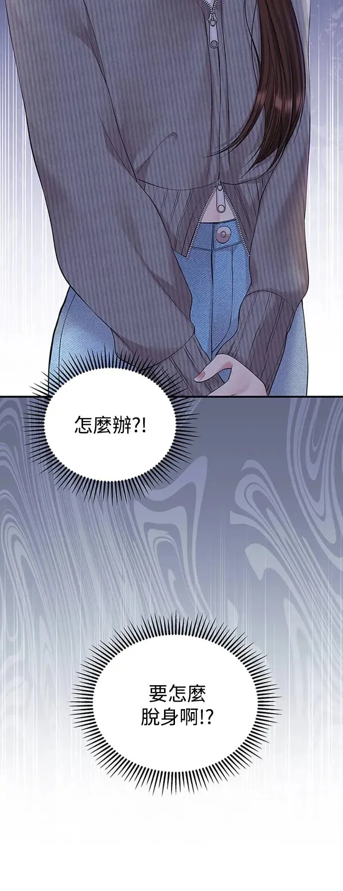 第132话 第5页