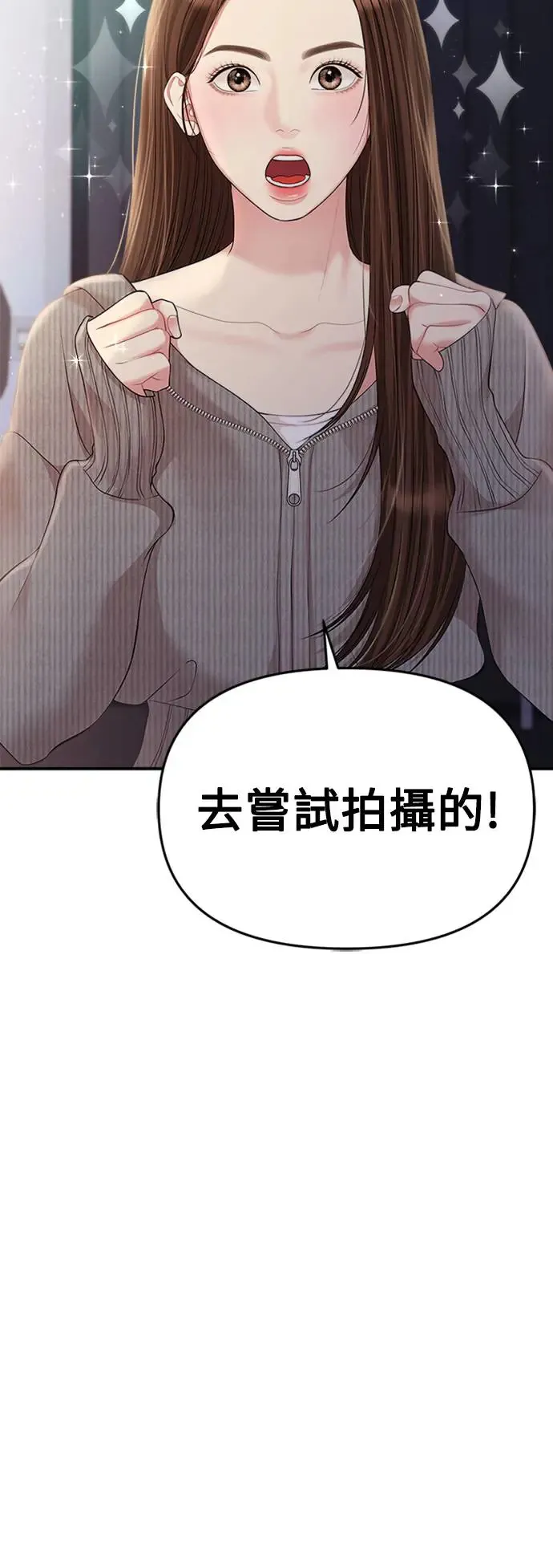 第132话 第11页