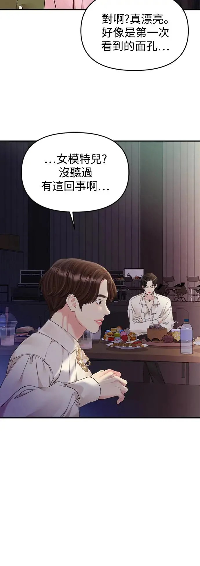 第132话 第13页