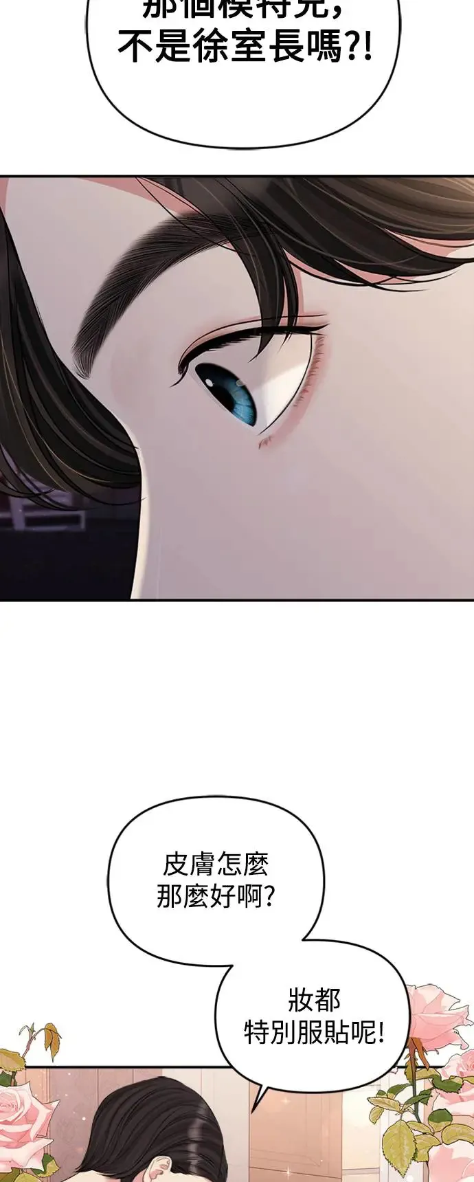 第132话 第15页