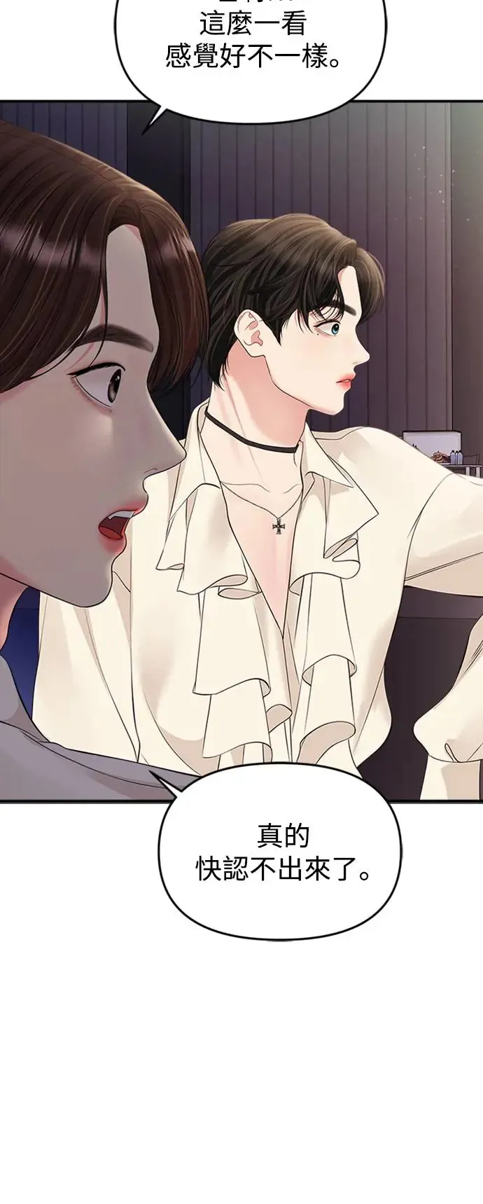 第132话 第18页