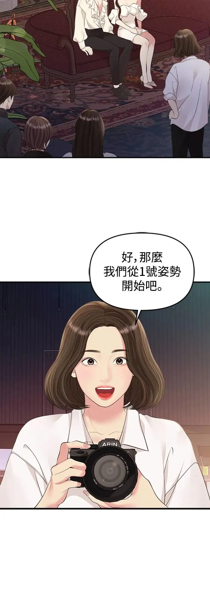 第132话 第22页