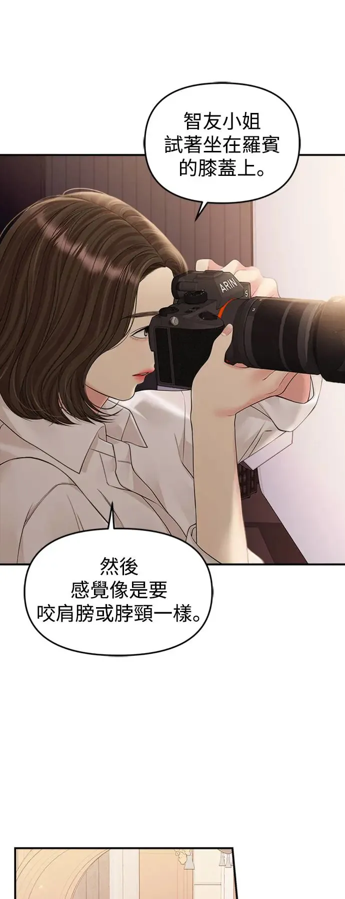 第132话 第24页