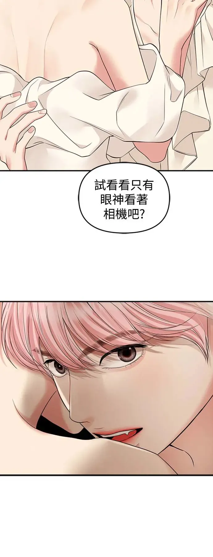 第132话 第26页
