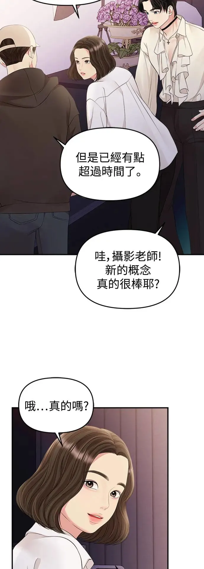 第132话 第29页