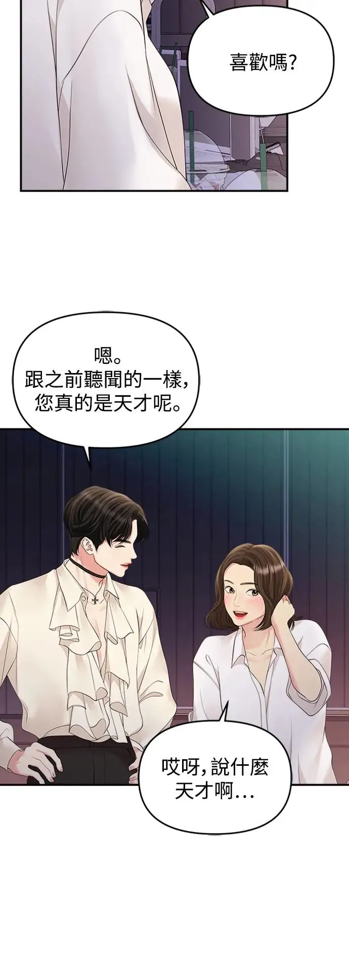 第132话 第30页