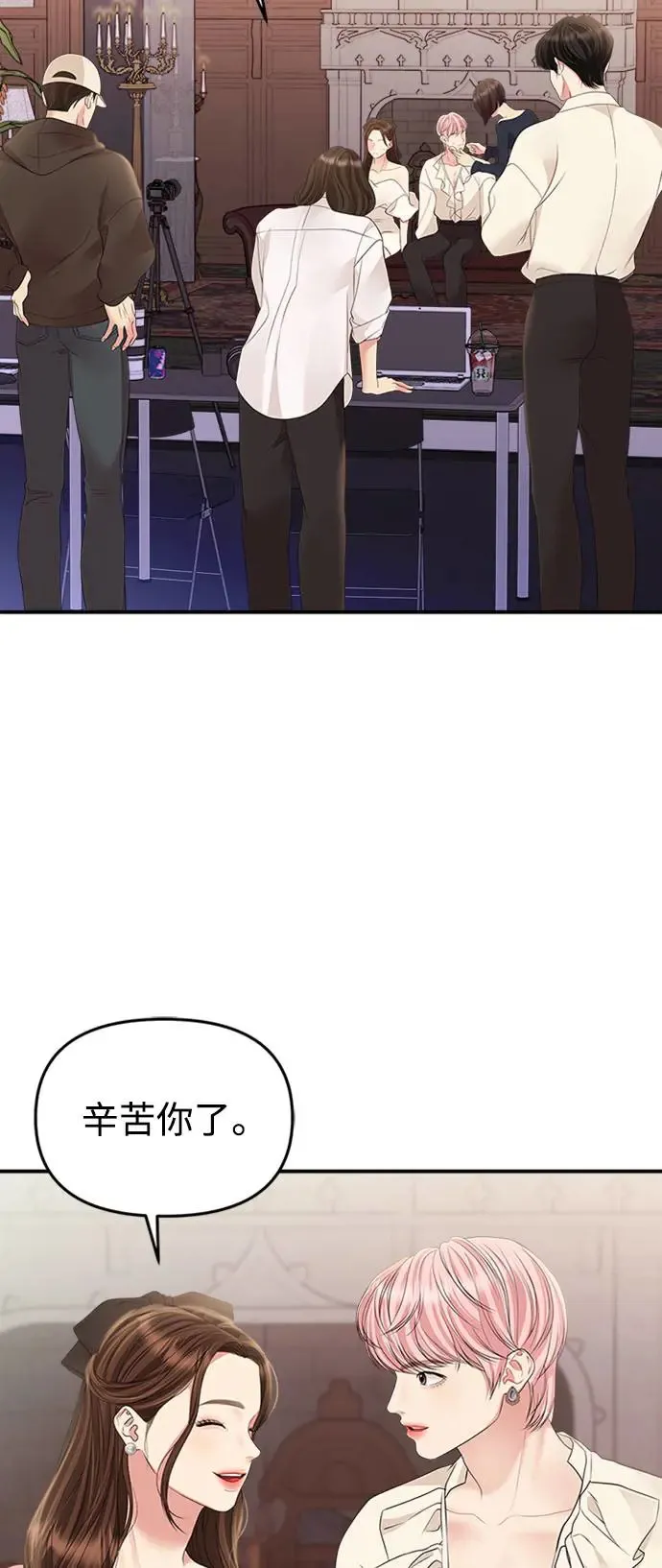 第132话 第33页
