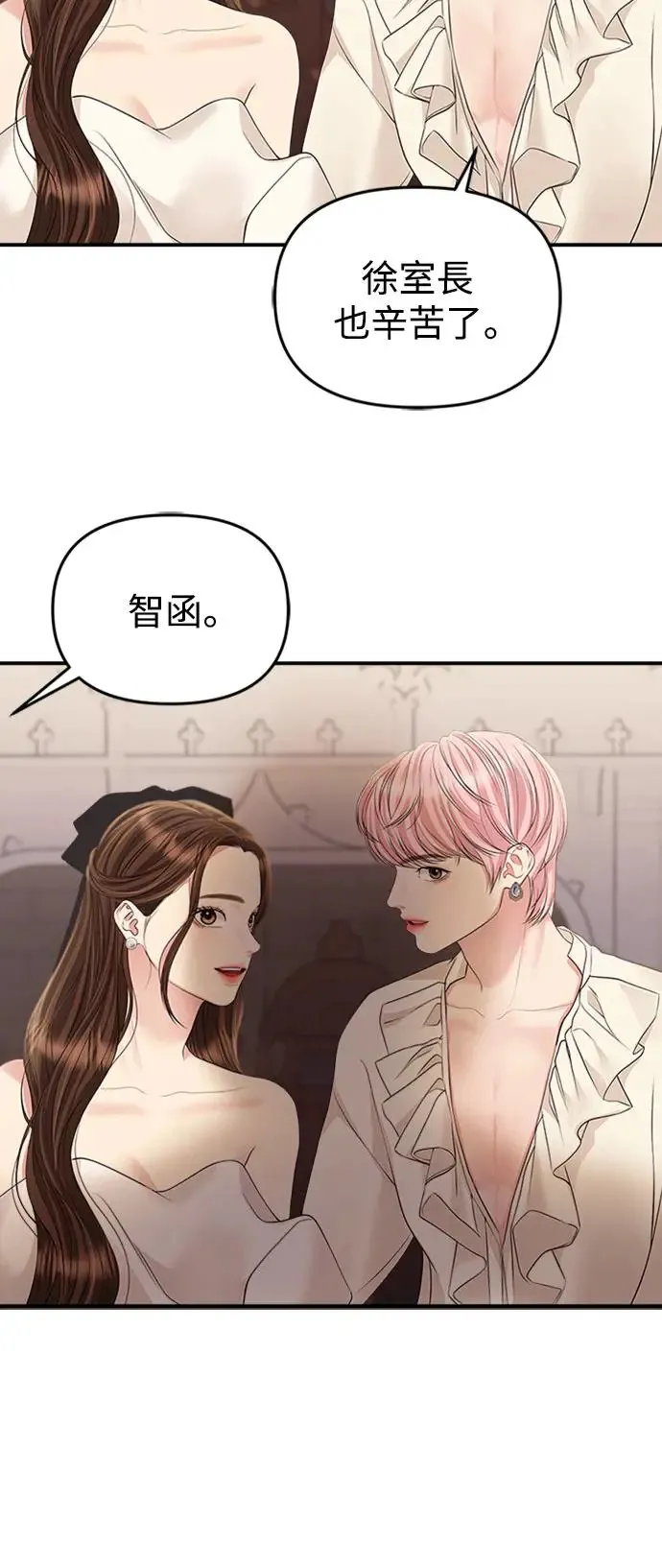 第132话 第34页