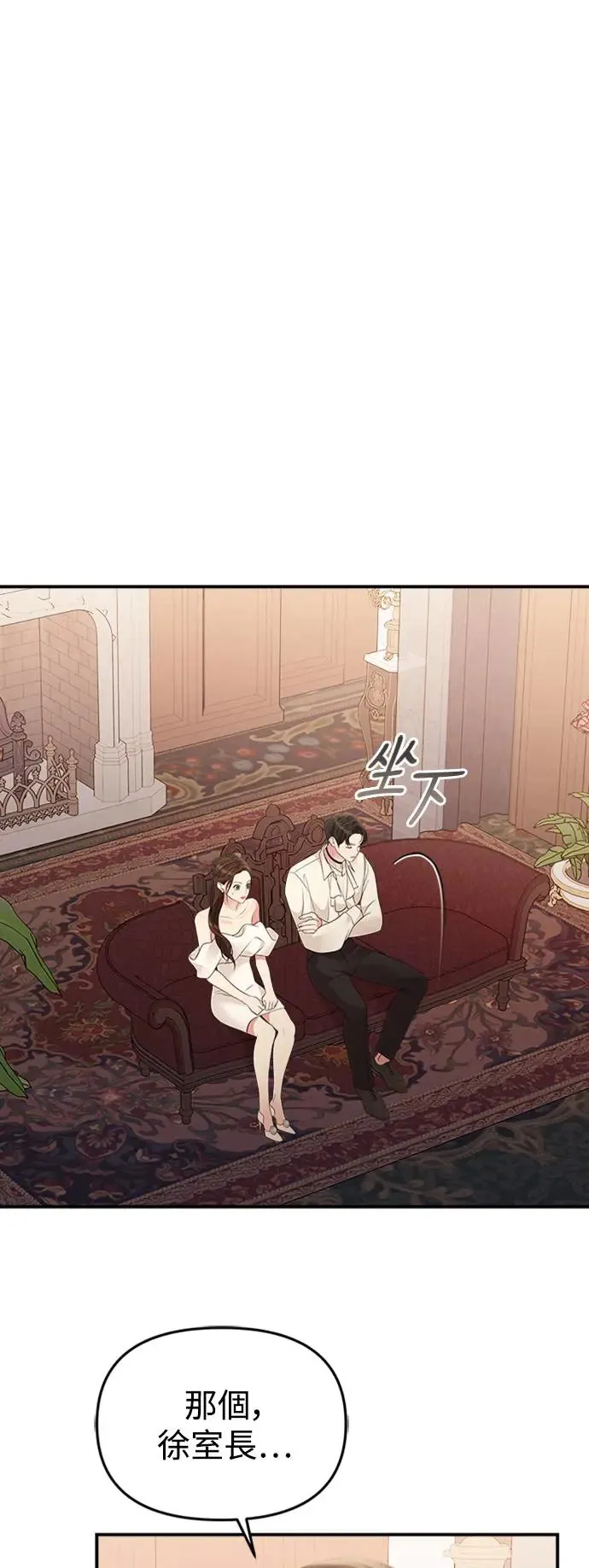 第132话 第36页