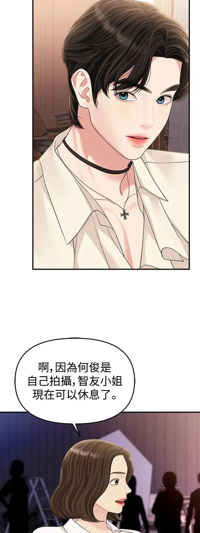 第132话 第37页