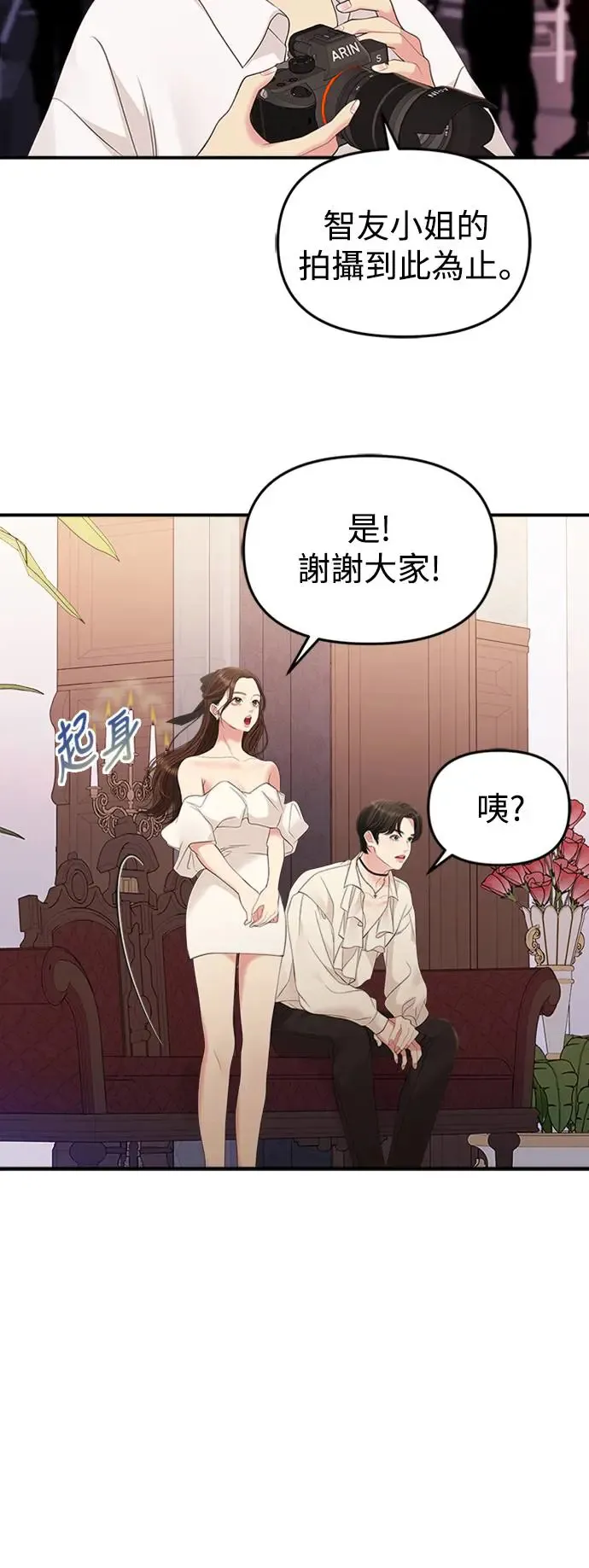 第132话 第38页