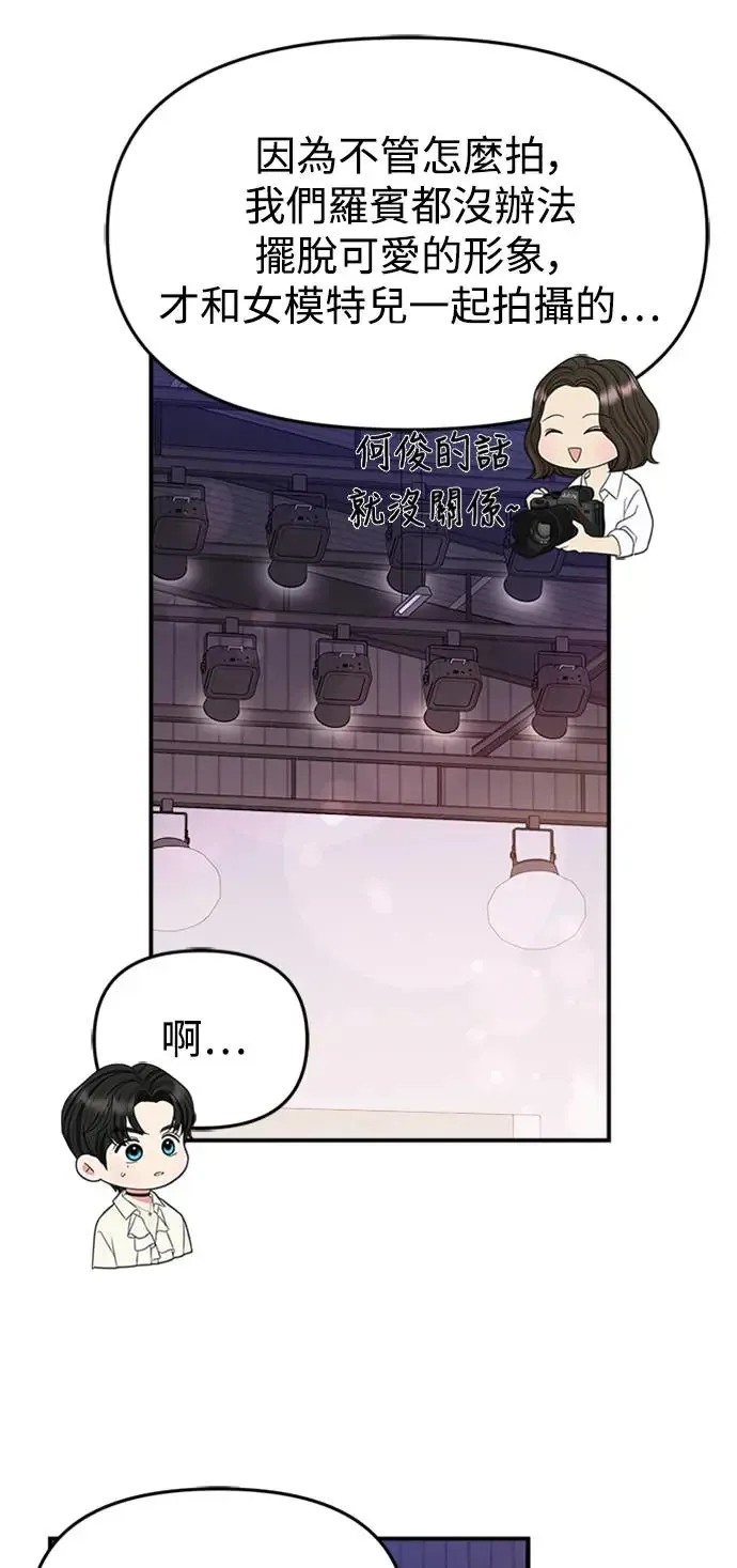 第132话 第39页