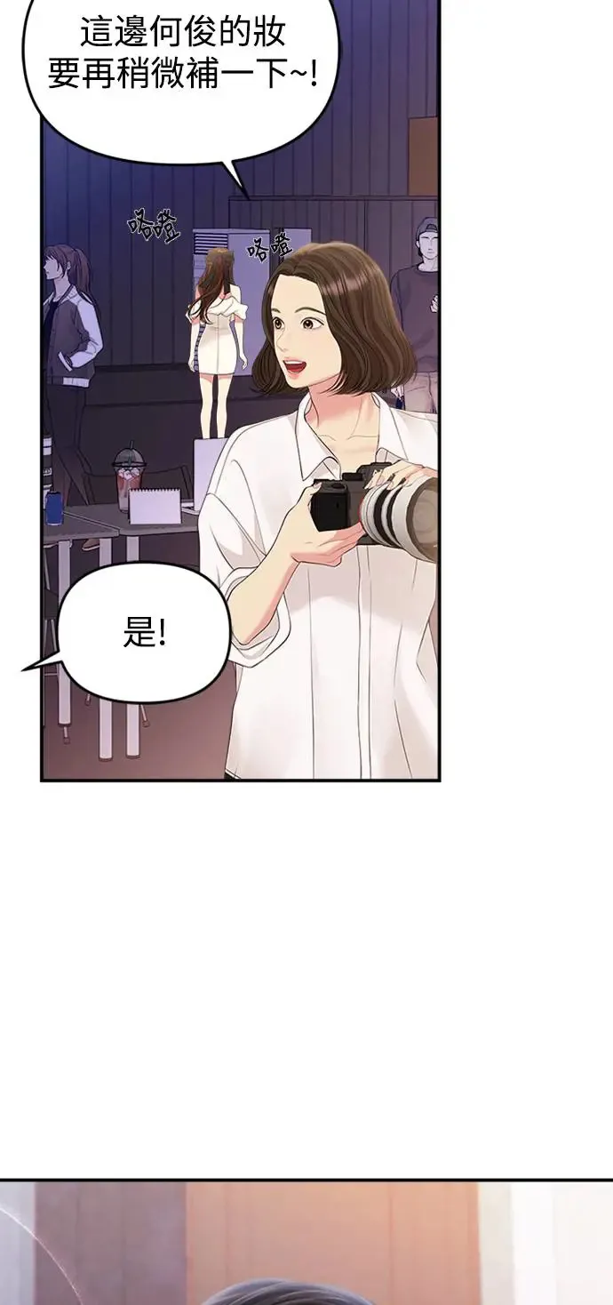 第132话 第40页