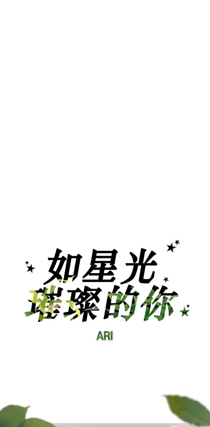 第132话 第42页