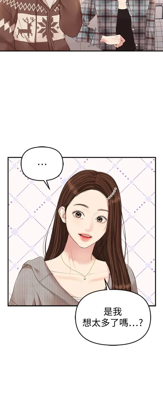 第132话 第48页