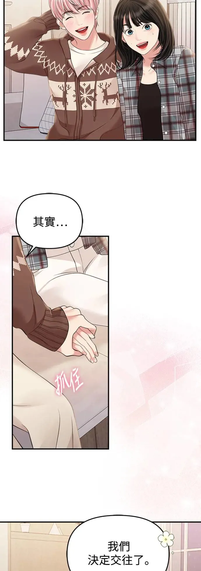 第132话 第50页
