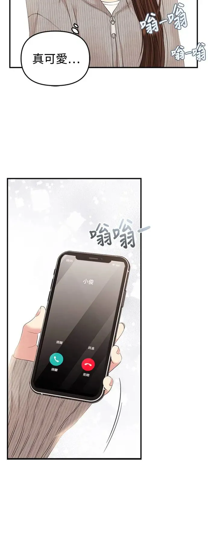 第132话 第56页