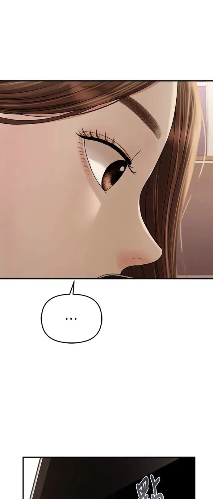 第132话 第57页