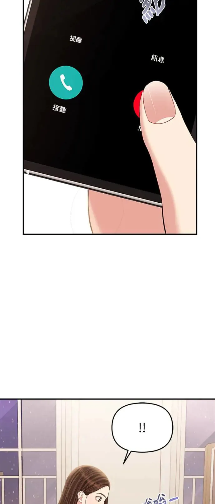第132话 第58页