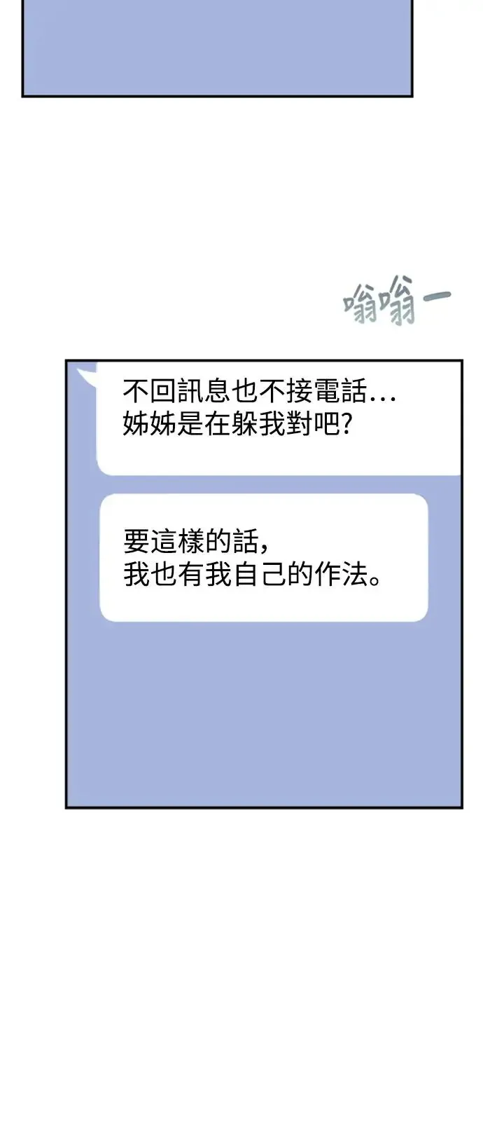 第132话 第60页
