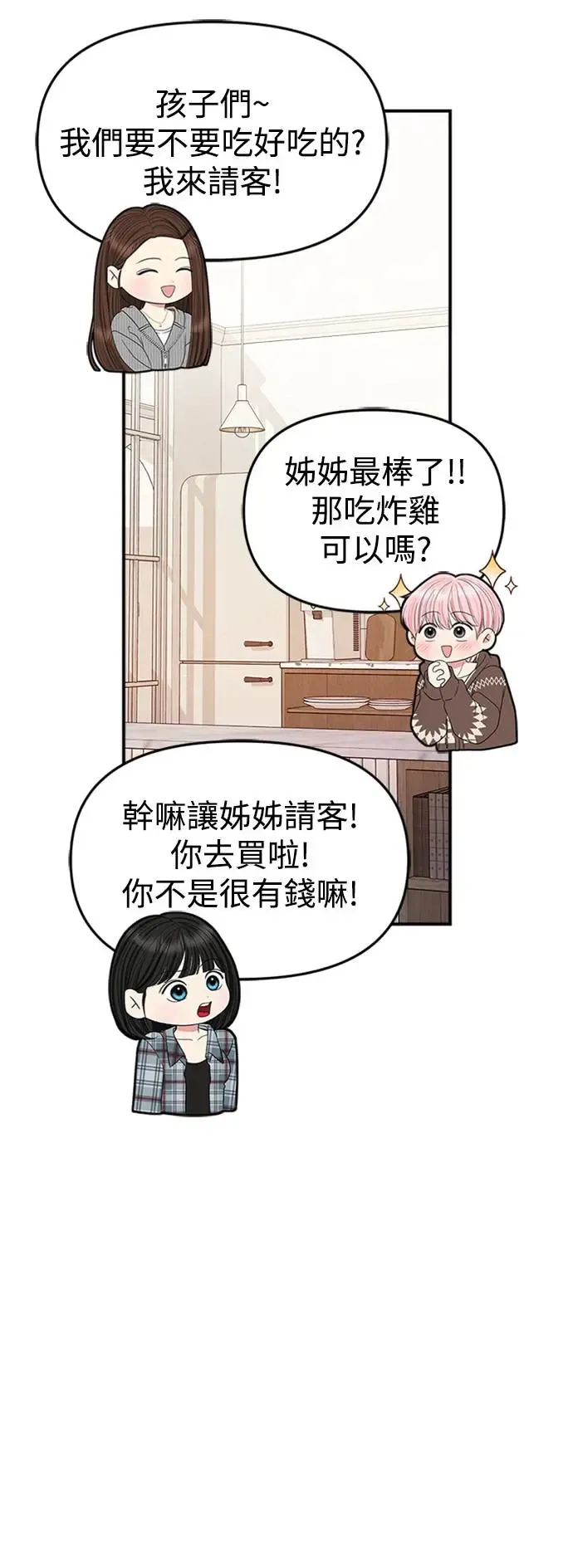第132话 第62页