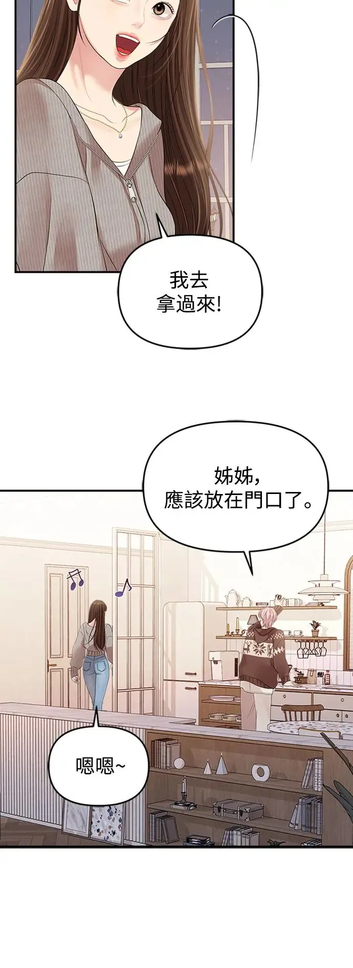 第132话 第64页