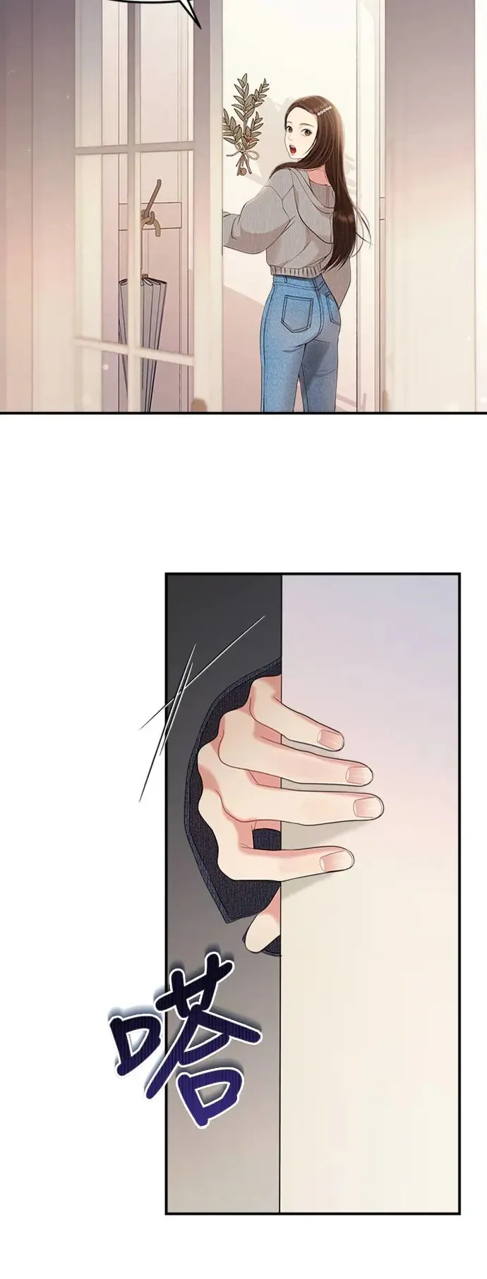 第132话 第66页