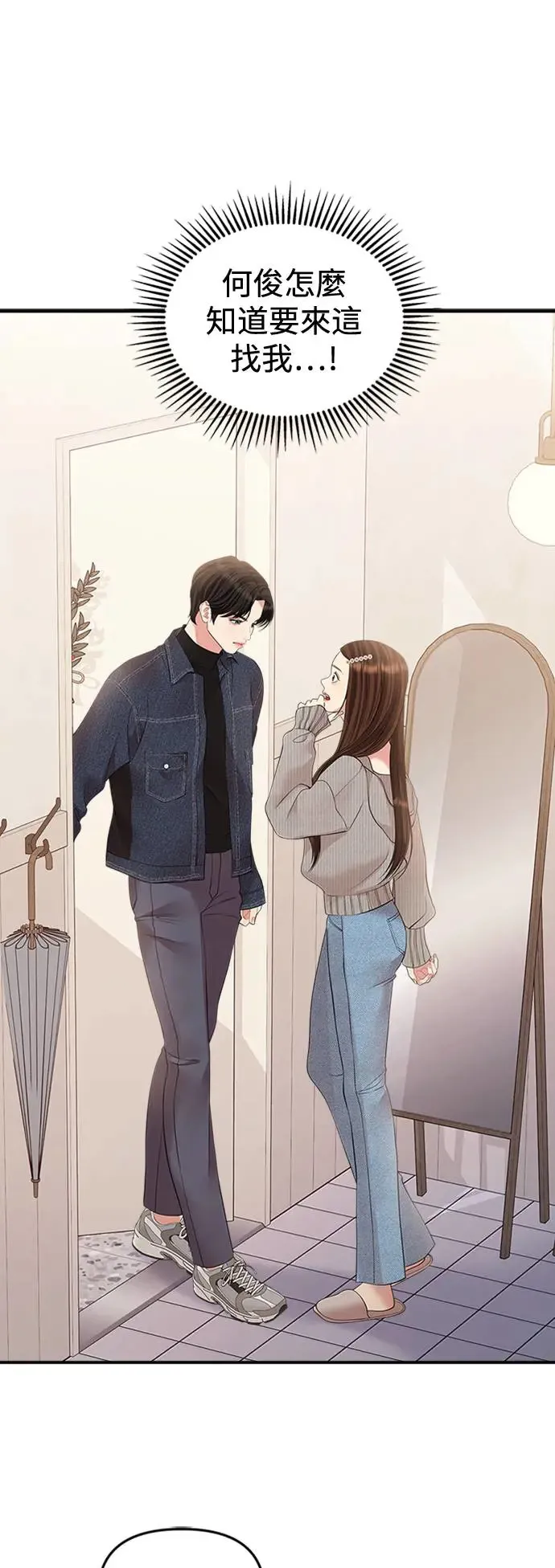 第133话 第5页