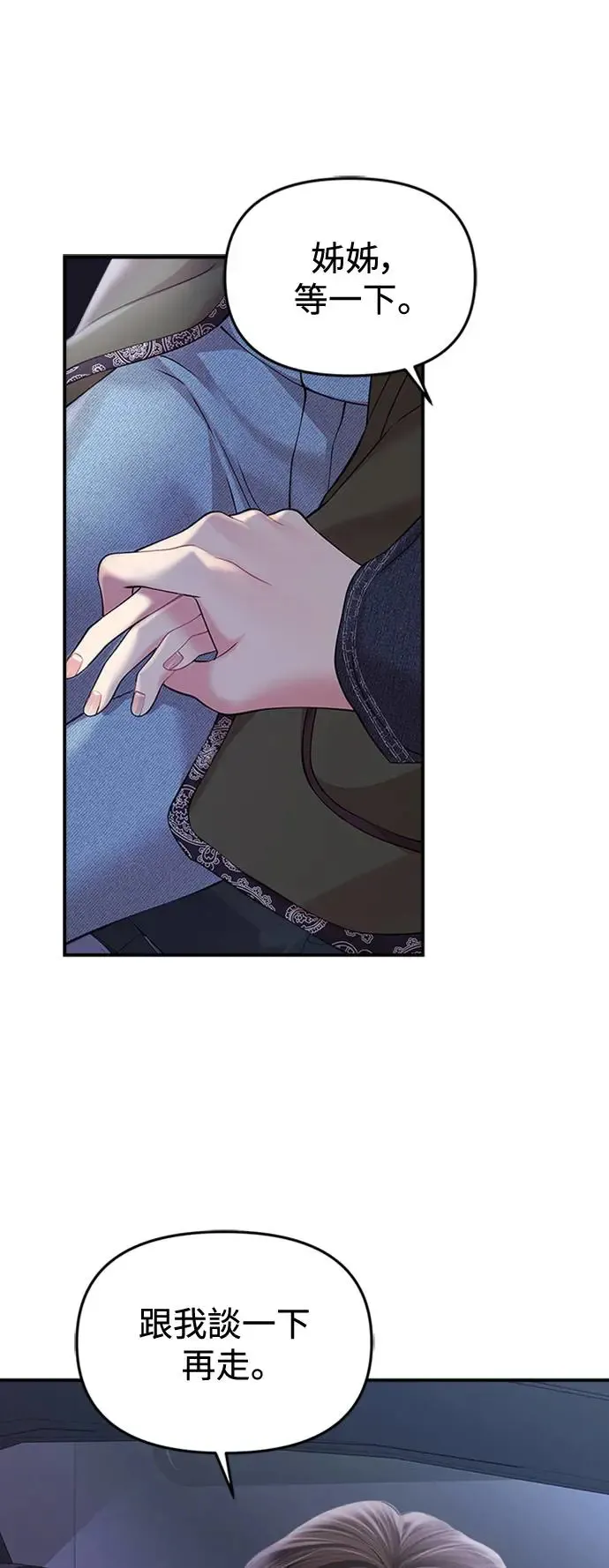 第133话 第25页