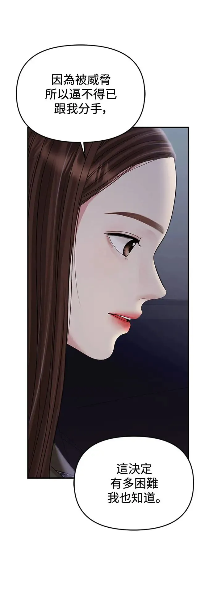 第133话 第32页