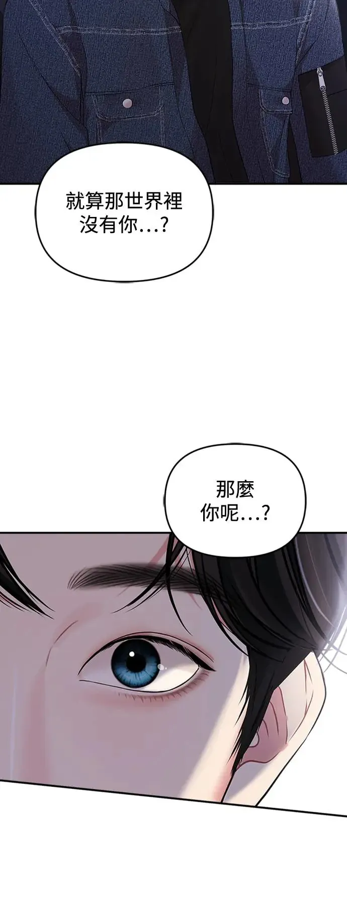 第133话 第35页