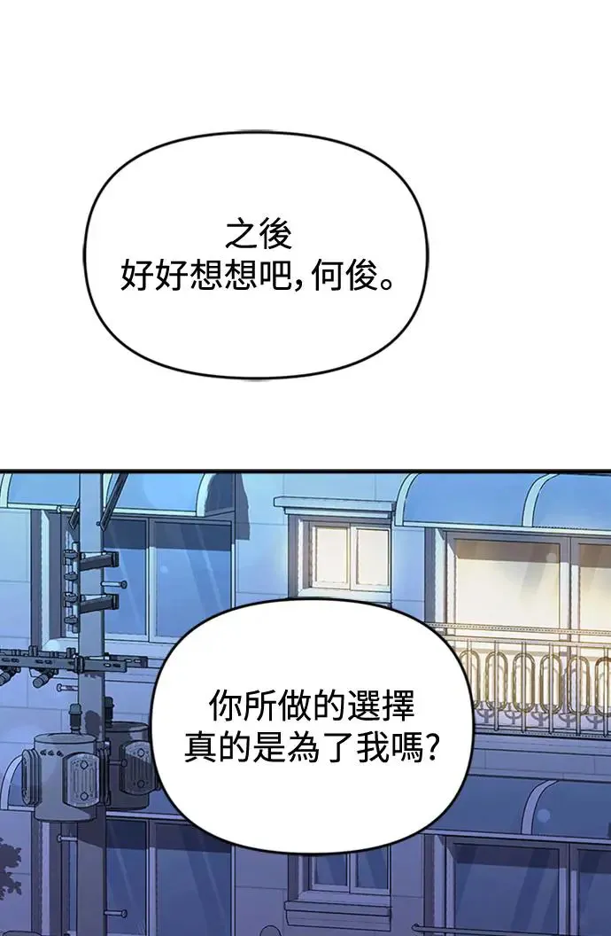 第133话 第37页