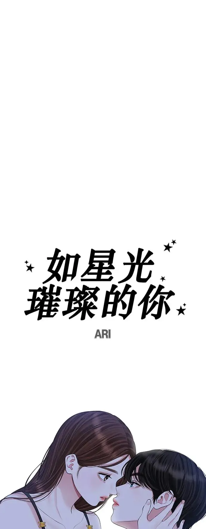 第133话 第39页