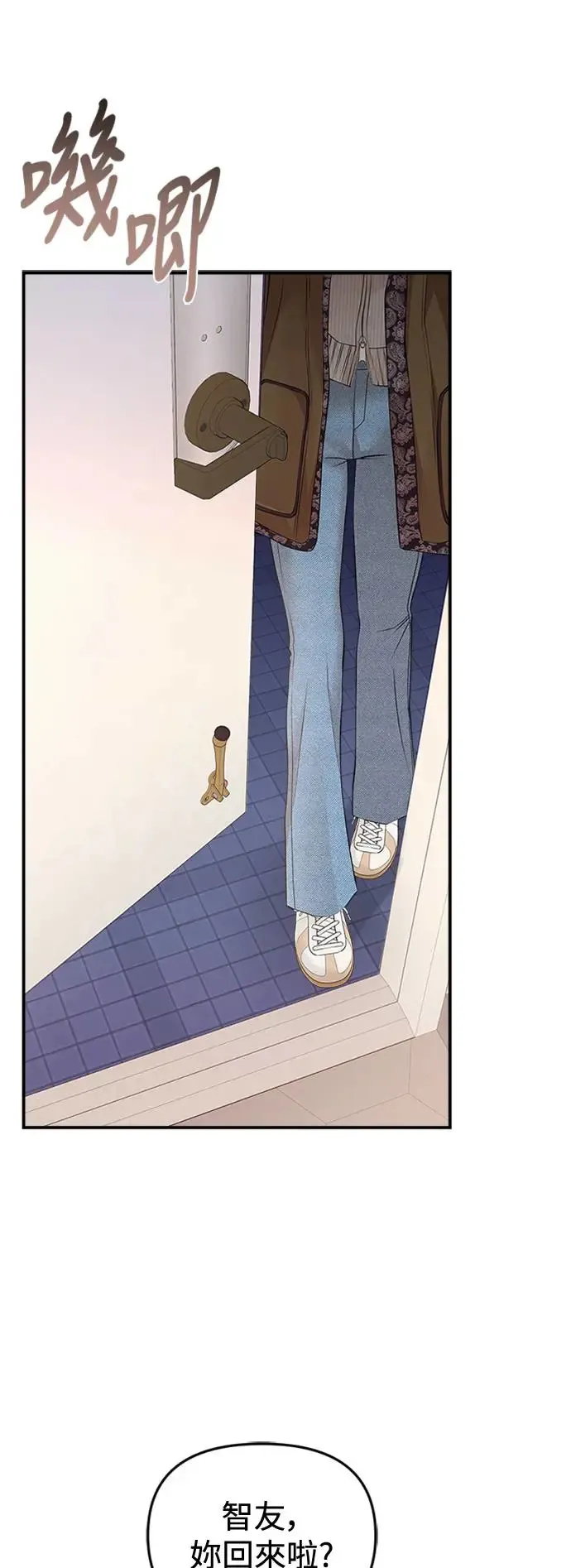 第133话 第41页