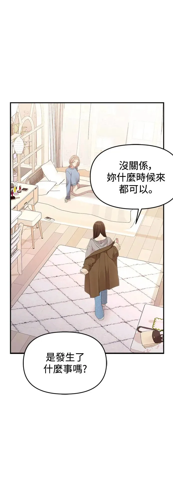 第133话 第44页