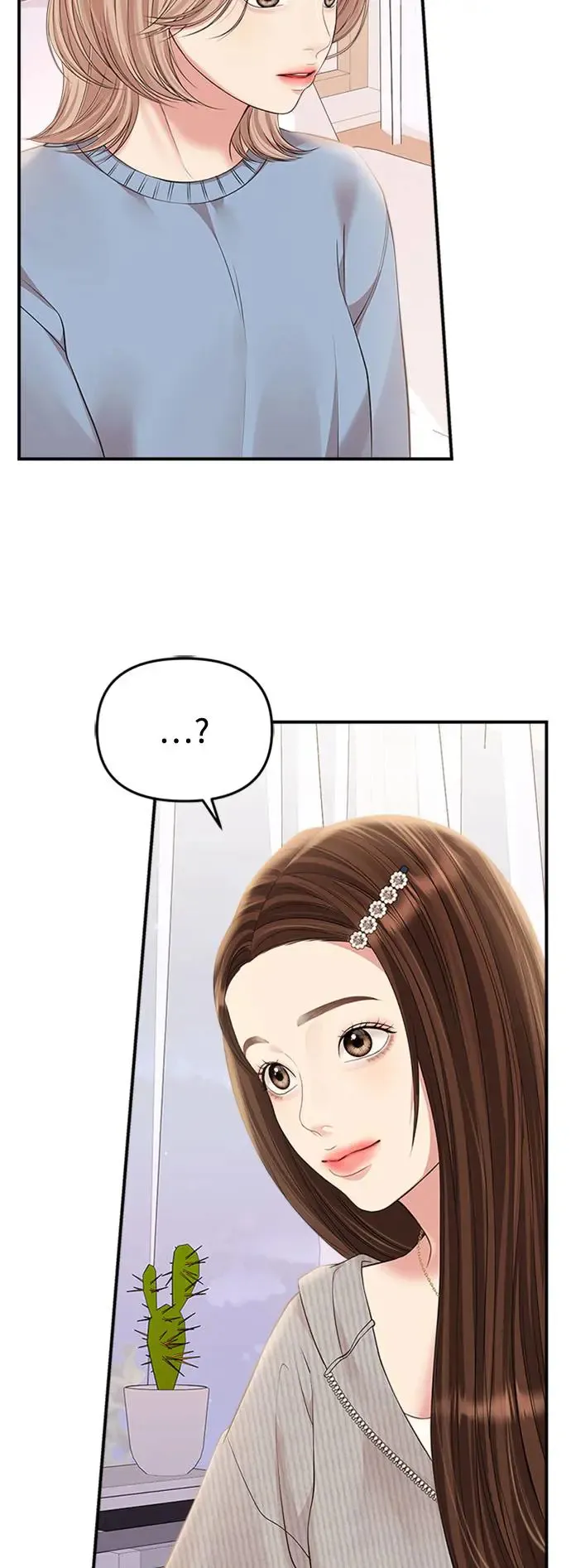 第133话 第46页