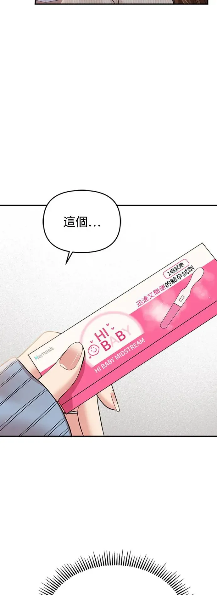 第133话 第47页