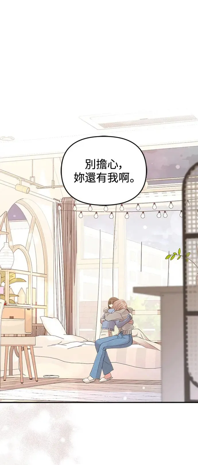 第133话 第53页