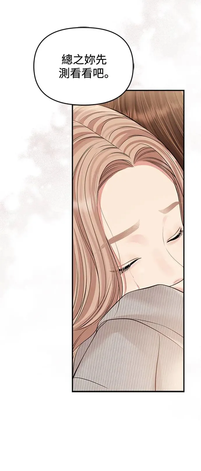 第133话 第56页