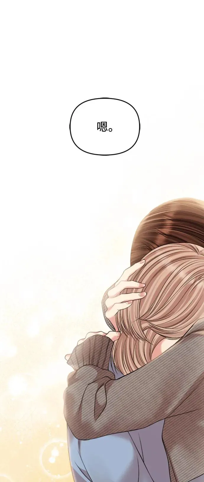 第133话 第57页